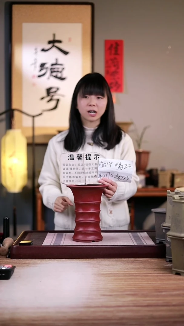 紫砂花盆瑕疵胭脂红竹节喇叭一只无托