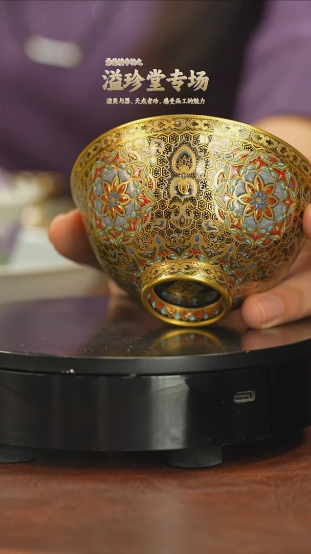 溢珍堂茶具茶器茶具