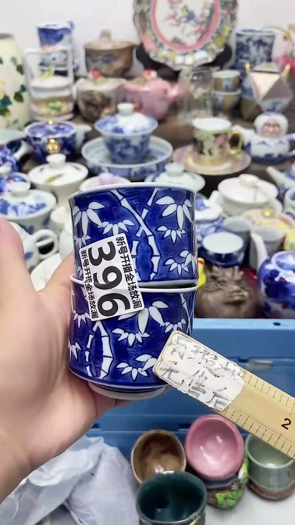 雅*轩闪购名称闪购名称