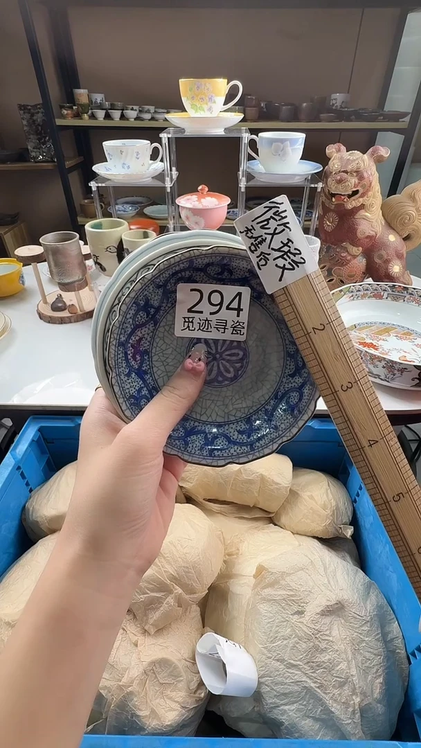 瓷片感谢您的支持选购！