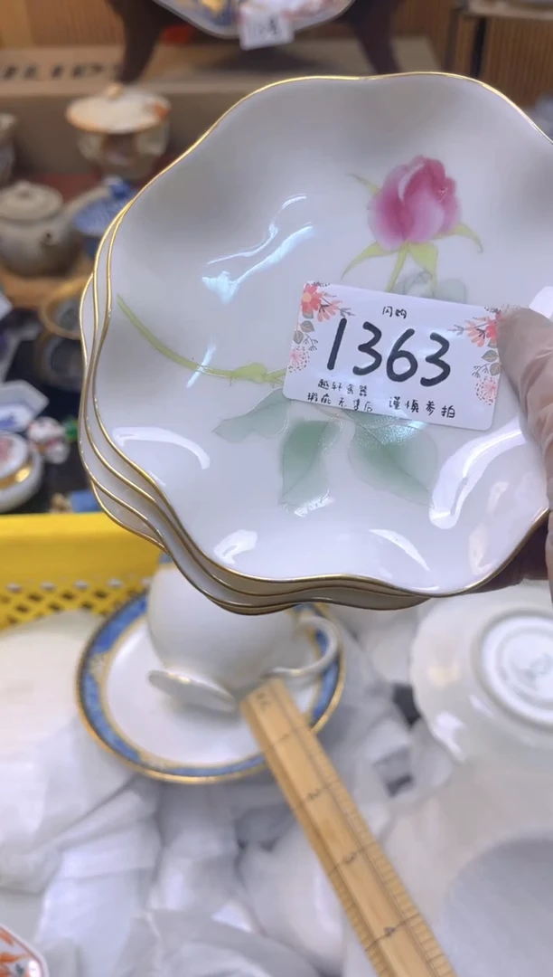 【闪购商品】轩轩瓷器 闪购类型 定向 飘逸天蝎