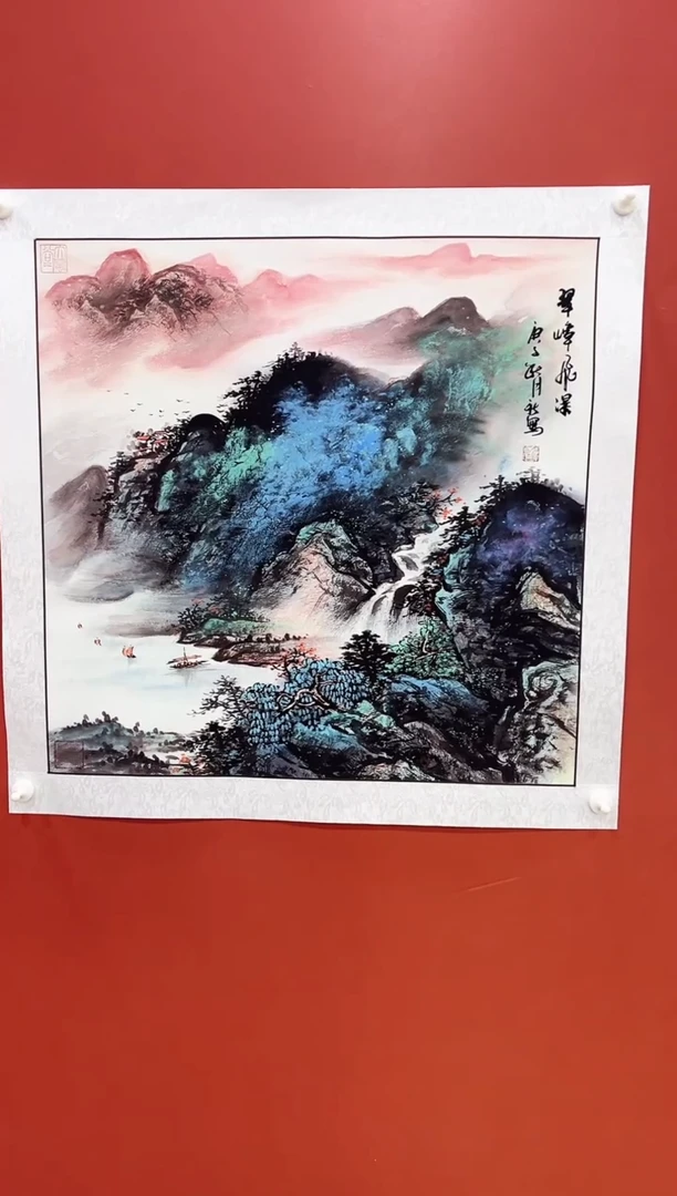 国画王月新国画作品