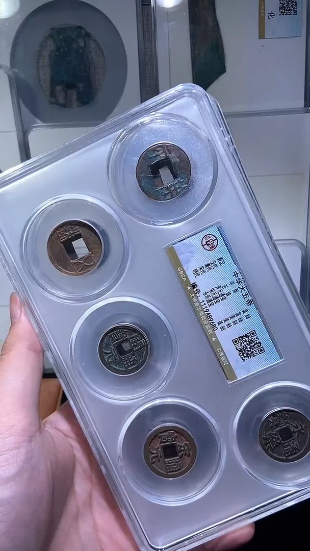 铜历代 中华大五帝