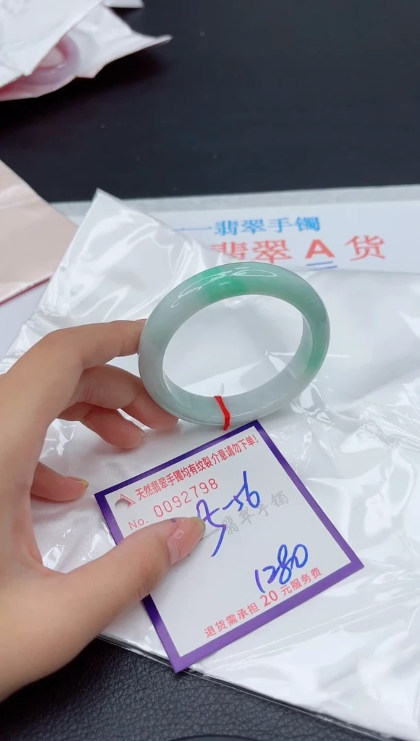未镶嵌手镯翡翠1