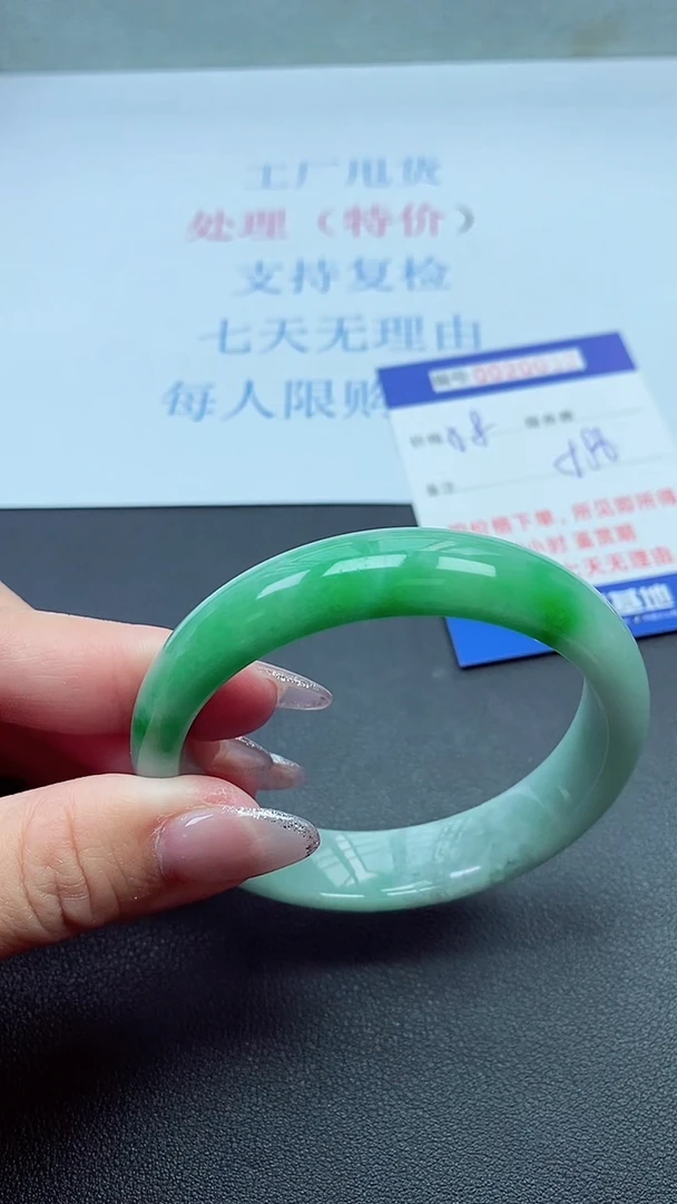 以实物为准000020000