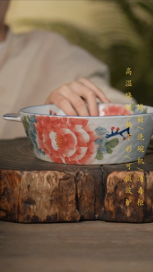 瓷片景德镇高温釉下彩可微波烤箱洗碗机