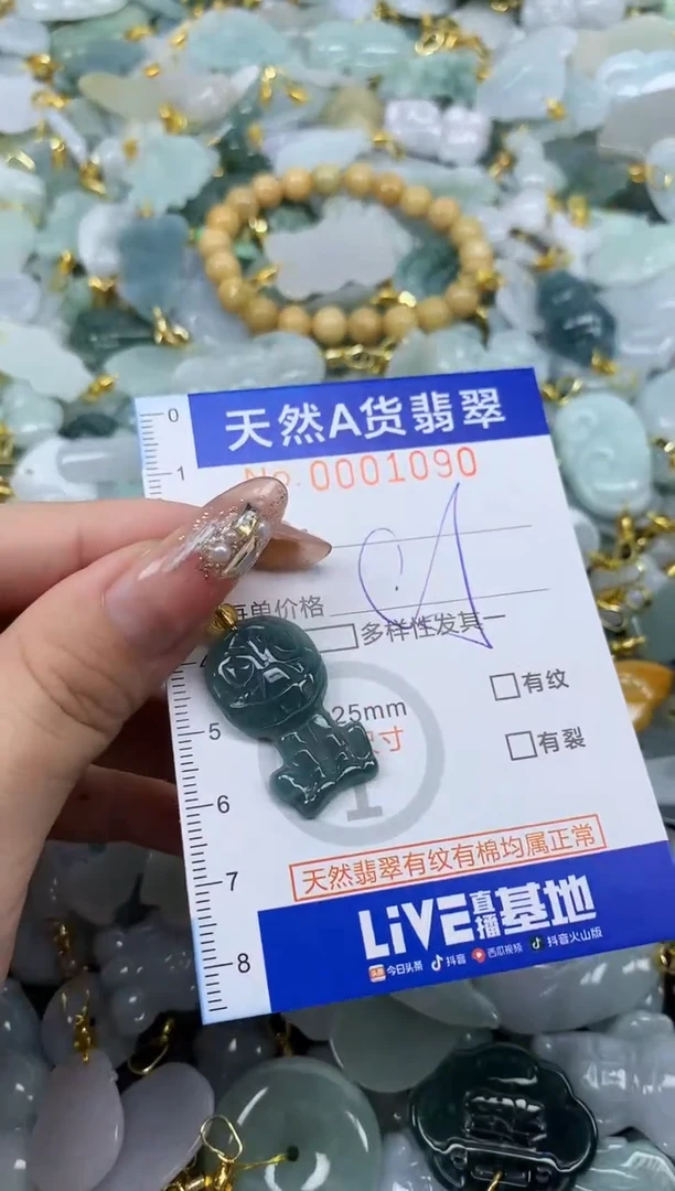 翡翠未镶嵌颈饰天然A货翡翠