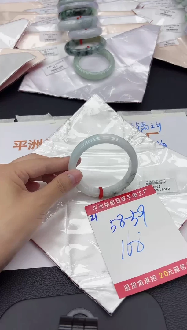 翡翠手镯未镶嵌翡翠手镯