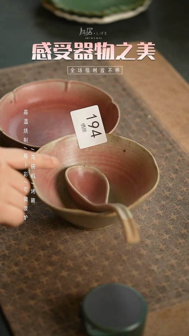 【闪购商品】陶栖居生活手工手作@@A194