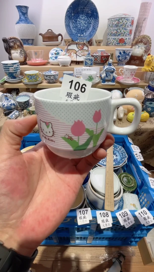 瓷片面***?划痕不退不换X106