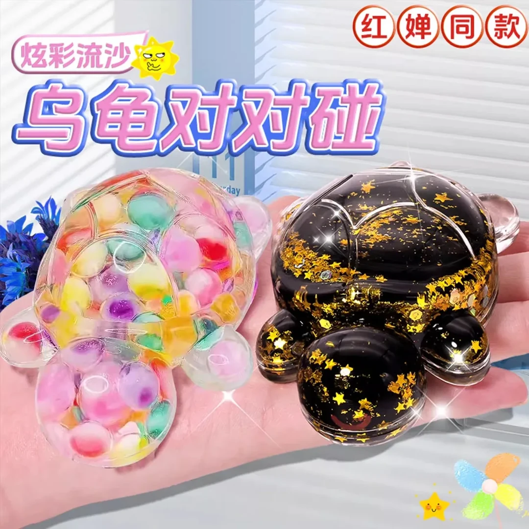 夜光流沙小乌龟大号巨无霸仿真动物玩偶摆件玩具乌龟对对碰新奇特