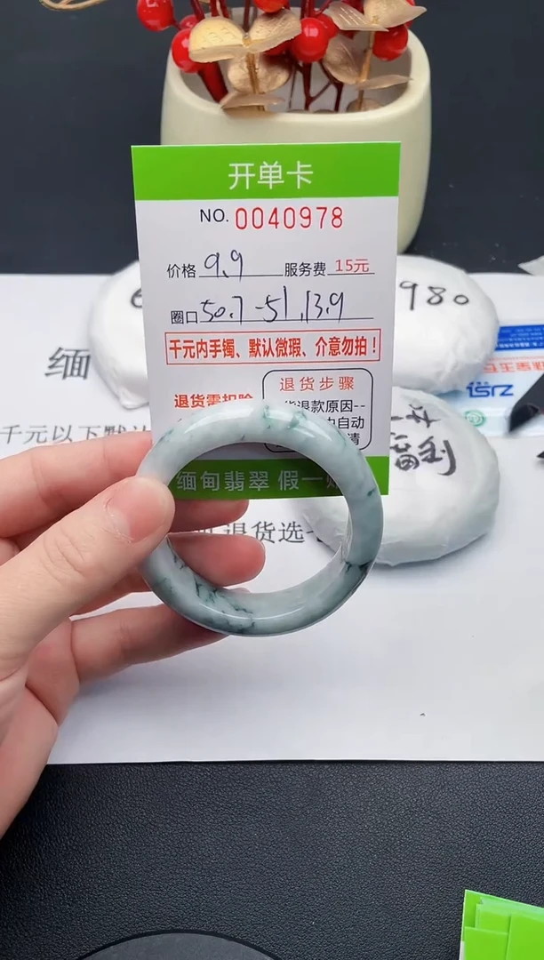 【闪购商品】翡翠手镯未镶嵌78天然缅甸A货