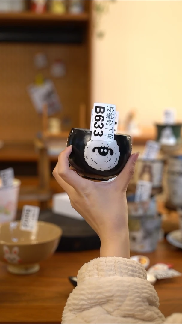 【闪购商品】B633 阿满屋手工收做陶瓷