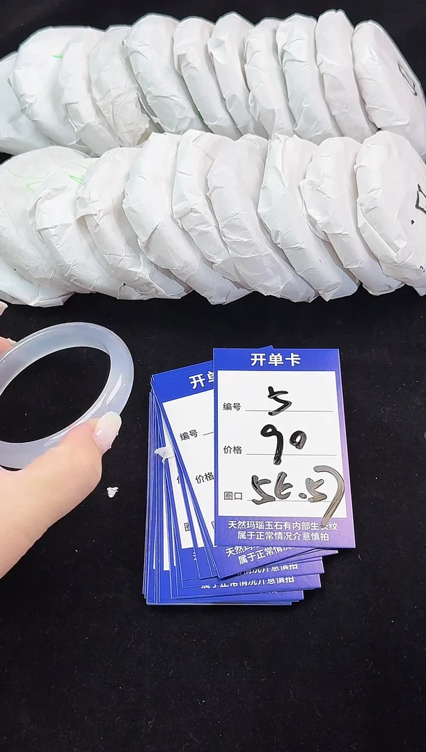 手镯玛瑙/玉髓未镶嵌玛瑙玉石手镯