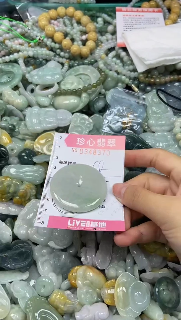 颈饰未镶嵌翡翠闪购0348370