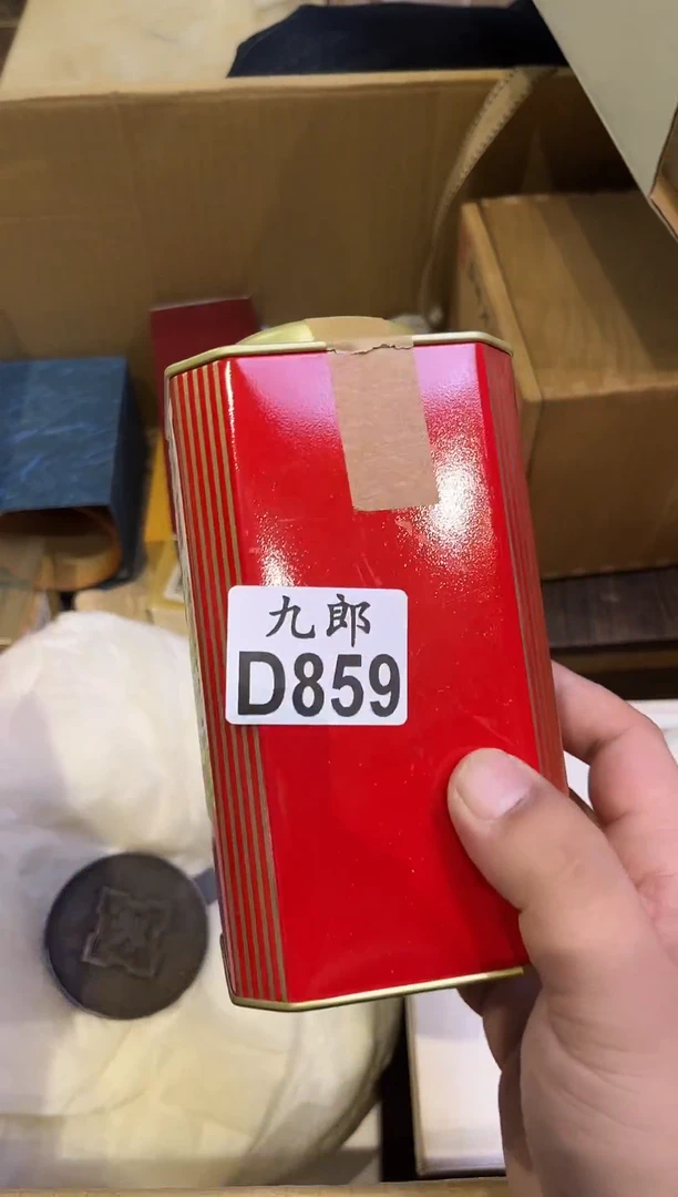 悟**道859CC瓷片瓷片瓷片瓷片瓷片