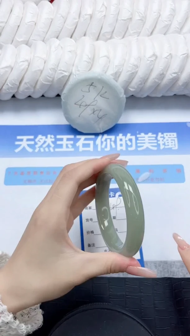 石英质玉手镯未镶嵌49-62.6