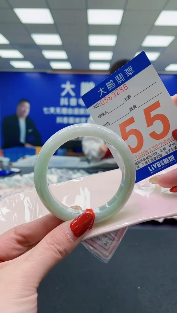 未镶嵌手镯翡翠AAAAAAAAAA