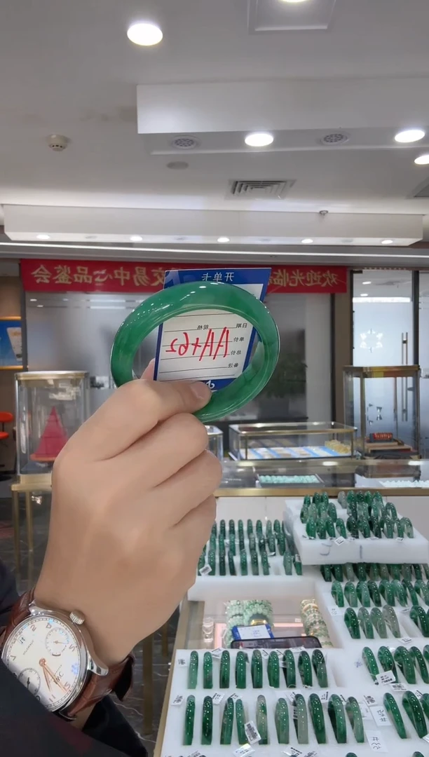 未镶嵌手镯石英质玉（非洲翠）60圈口  手镯手镯