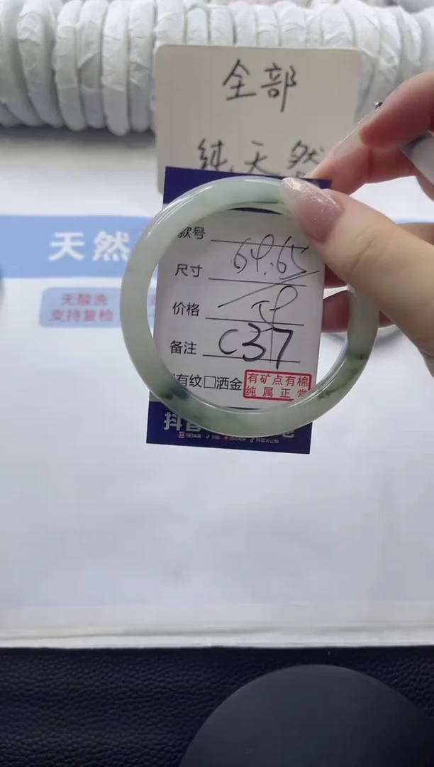 未镶嵌手镯石英质玉多样性发货C37-64