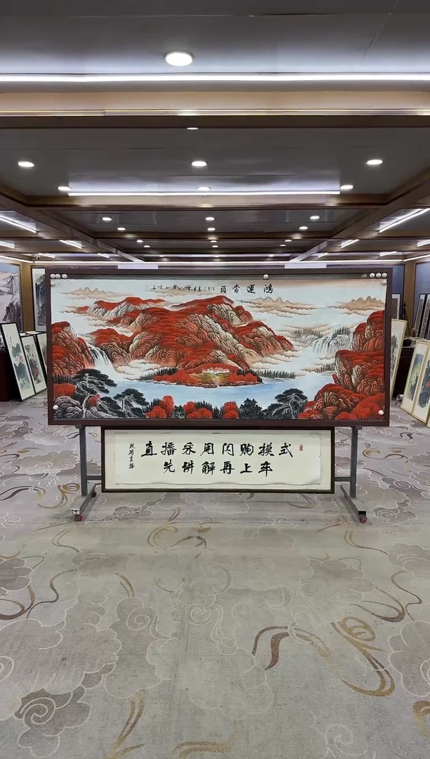 绘画Y-刘雪红-小八尺-山水画