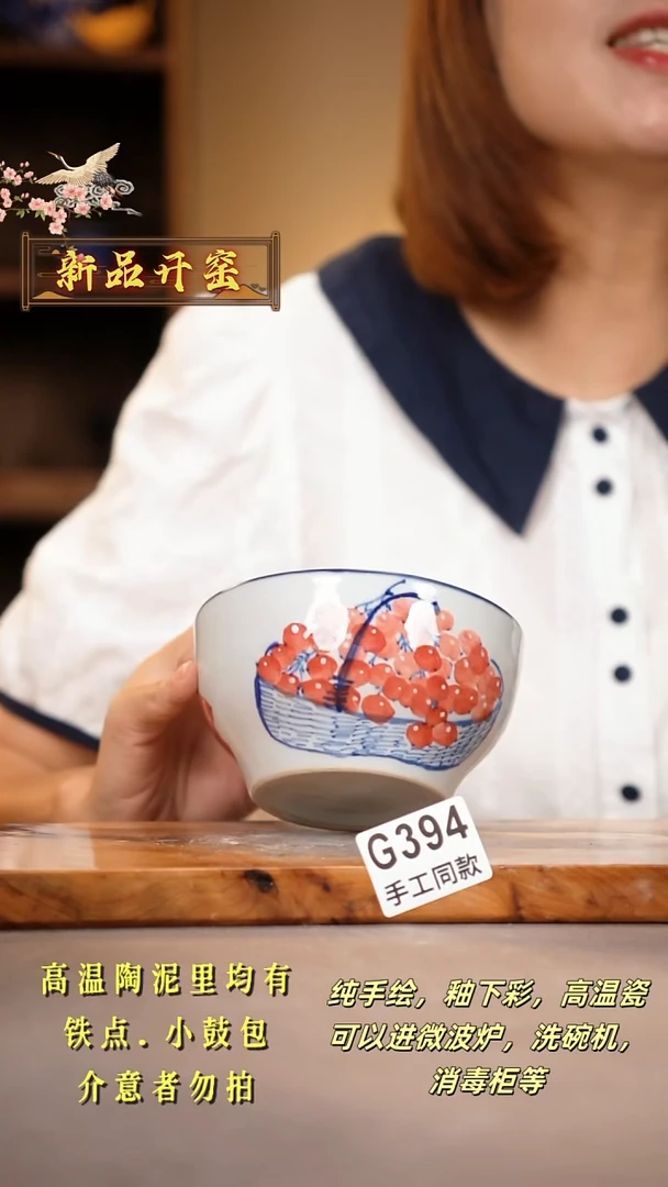其他G394陶然集器瓷器