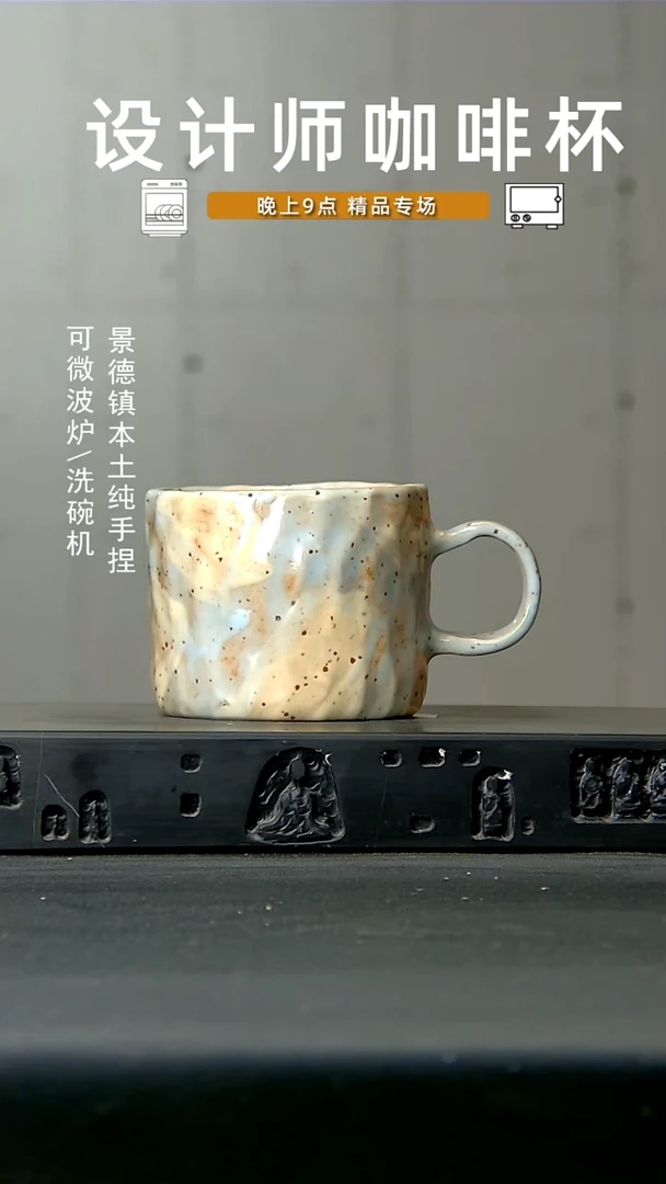 006食品级设计师手作