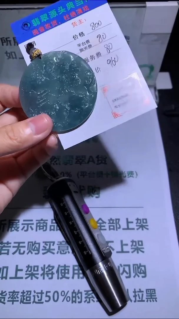 未镶嵌定制翡翠豆*，-毛货-不退不换-