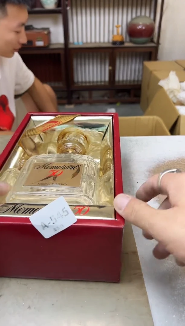 瓷片545聚宝缘海淘精选