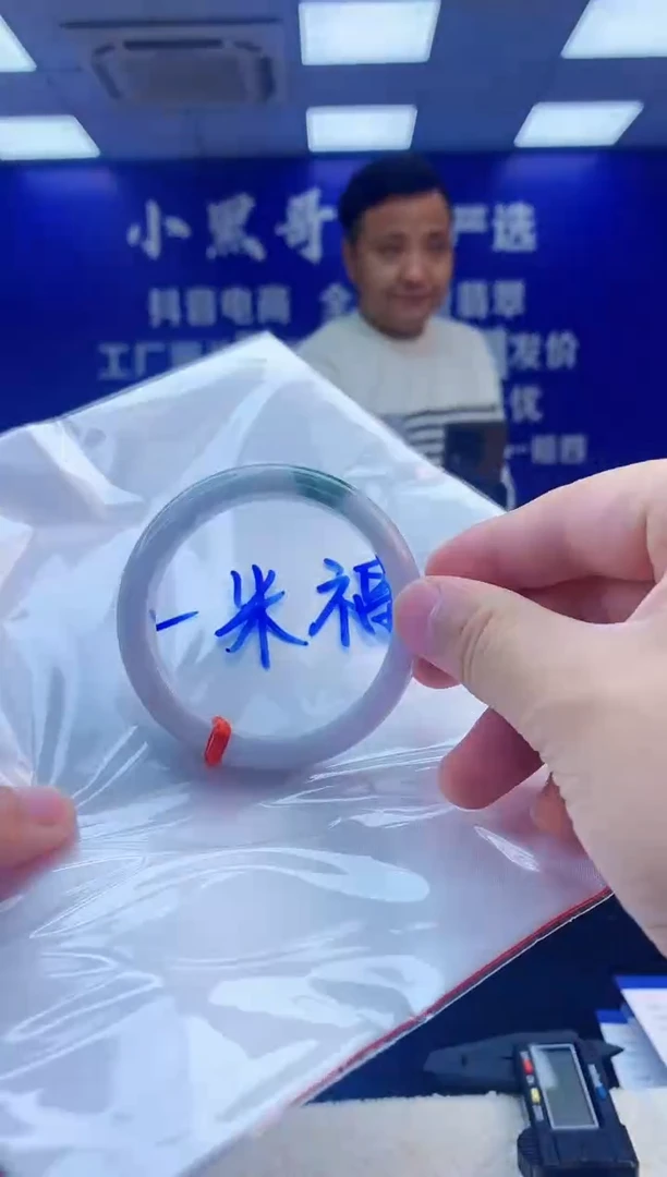 【闪购商品】翡翠手镯未镶嵌1翡翠A货手镯