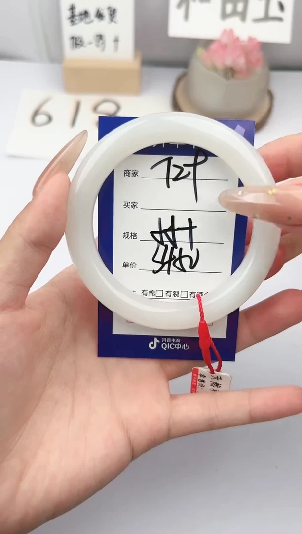 和田玉手镯未镶嵌微色差T29