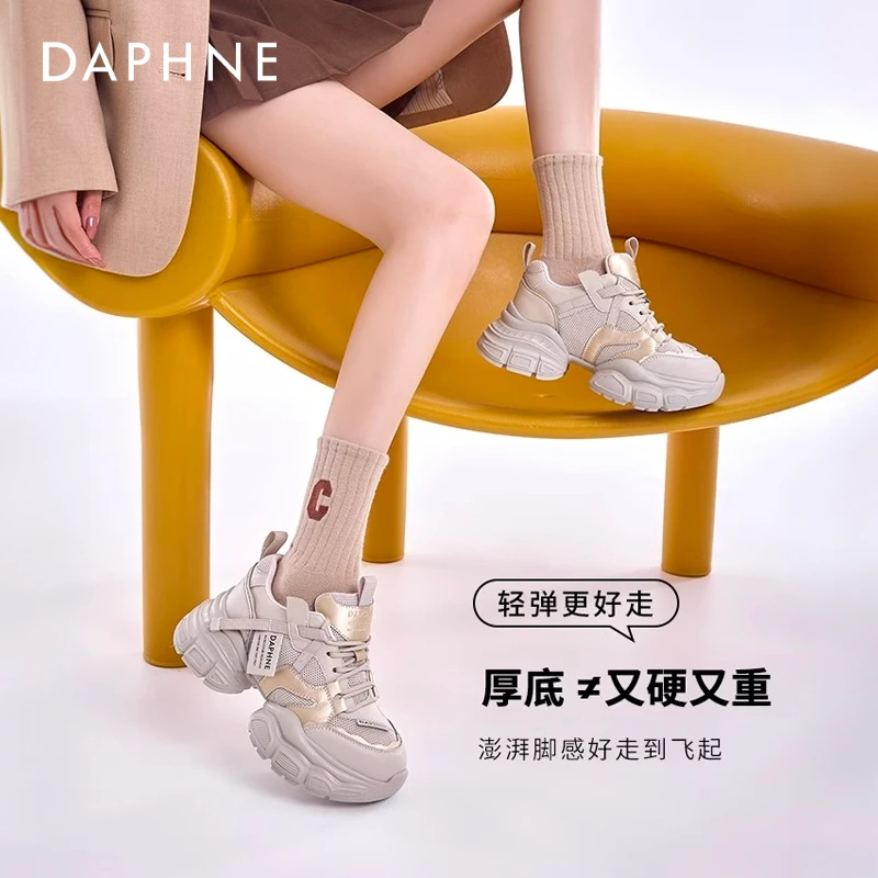 达芙妮老爹鞋女款2025新款春秋女鞋显脚小厚底增高炸街休闲运动鞋
