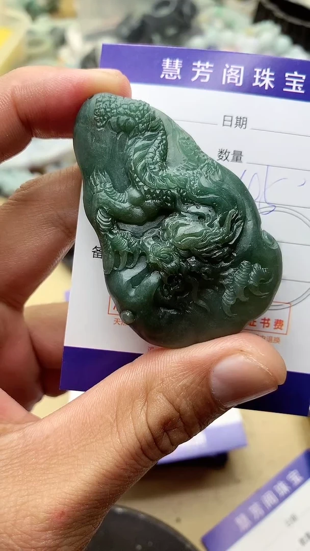 【闪购商品】定制翡翠未镶嵌翡翠1