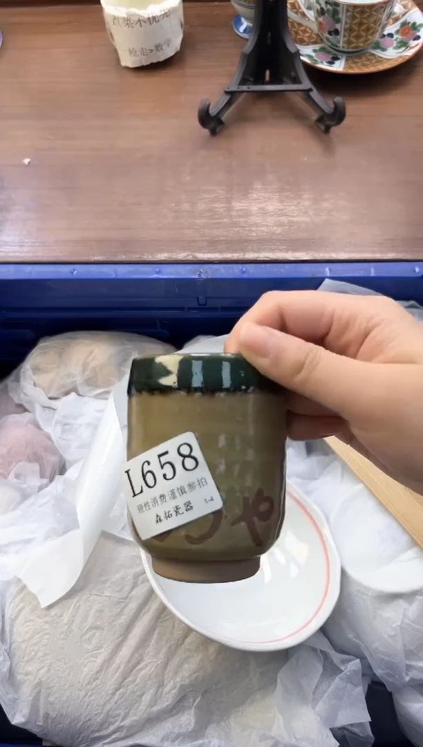 【闪购商品】瓷片----------L658