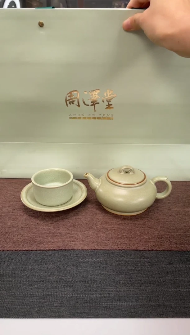 【闪购商品】周泽堂粉青逍遥如意壶 自选