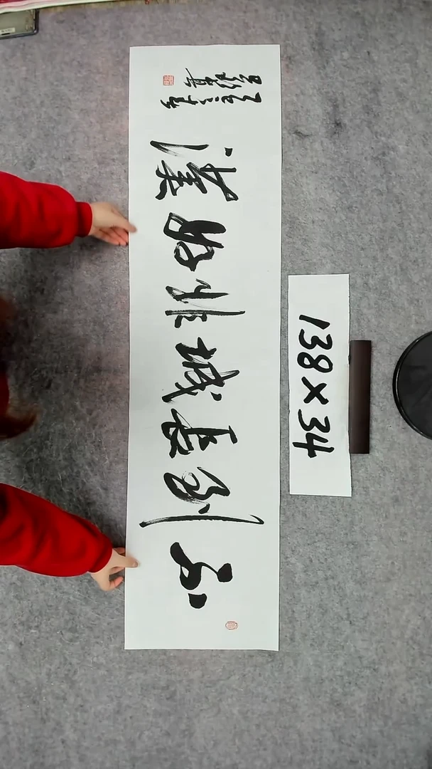 书法吕老师书法作品