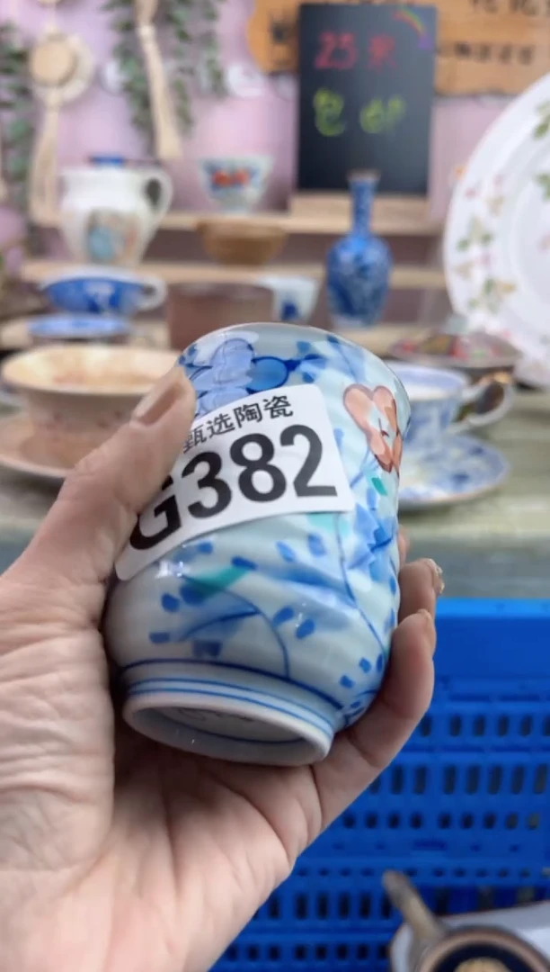 瓷片意*丢         G382