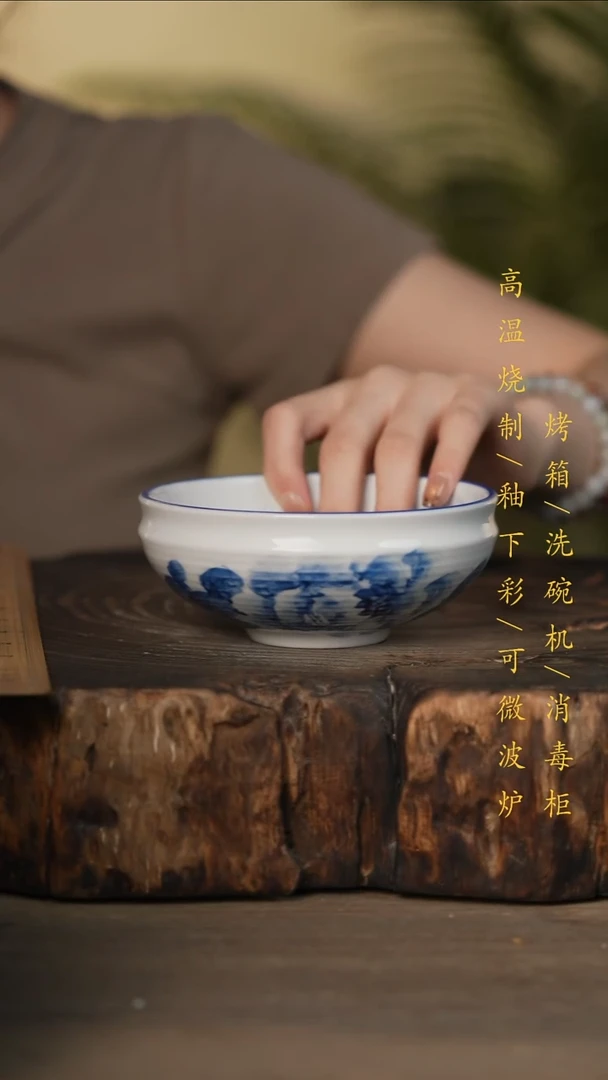 瓷片景德镇高温釉下彩可微波烤箱洗碗机