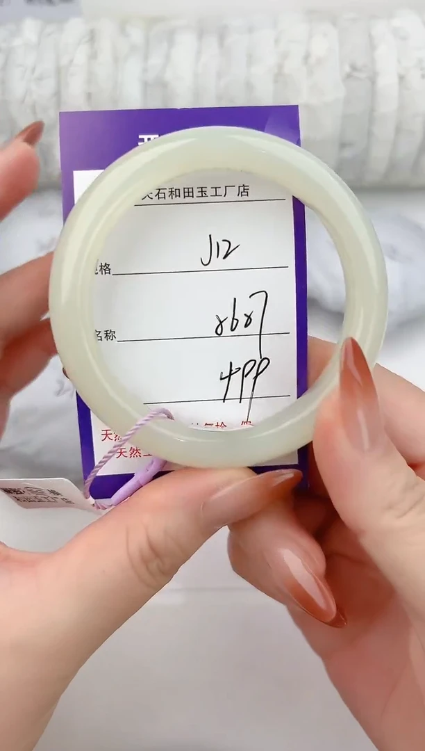 未镶嵌手镯和田玉12颜色微差无瑕疵