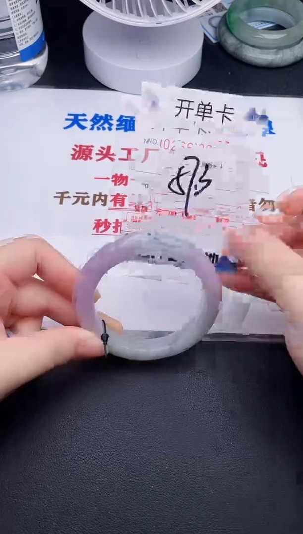 未镶嵌手镯翡翠26