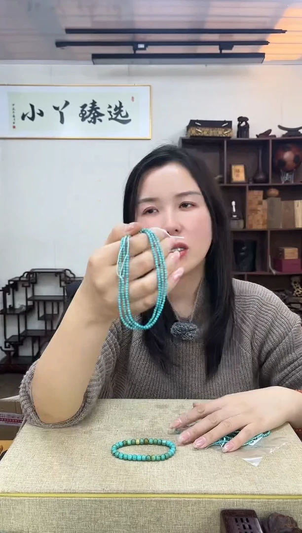 乌木类难**涂241吕松蓝串木木木