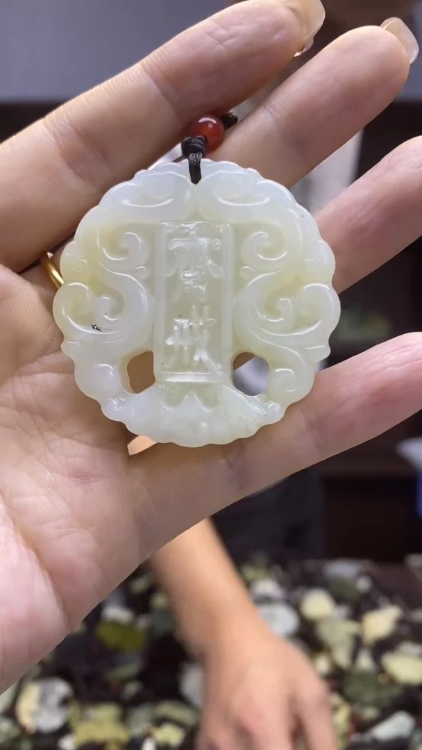 未镶嵌岫玉挂件