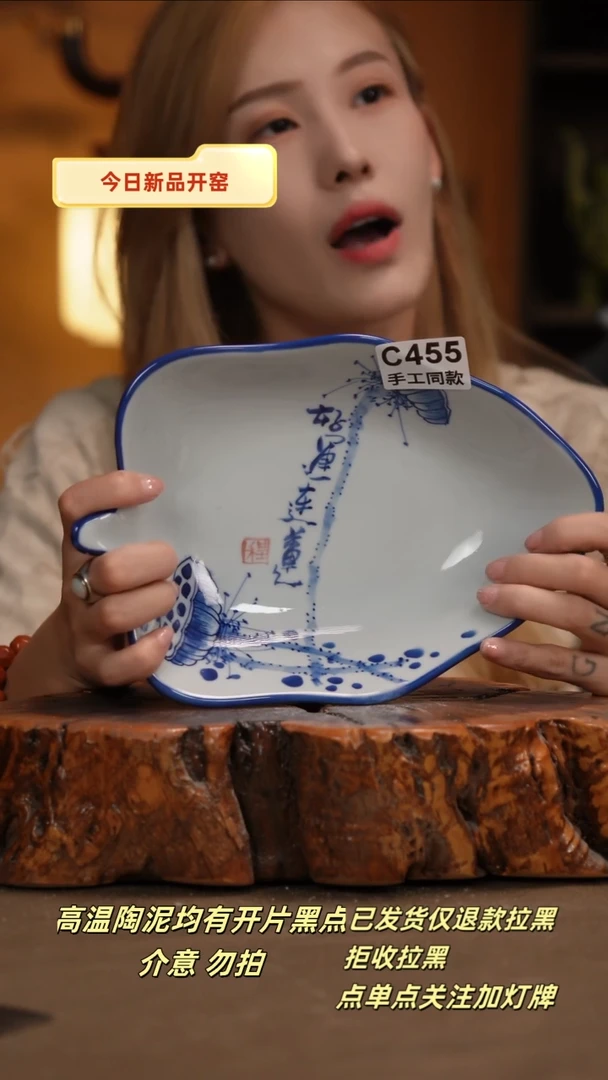 其他C455新十二器瓷器