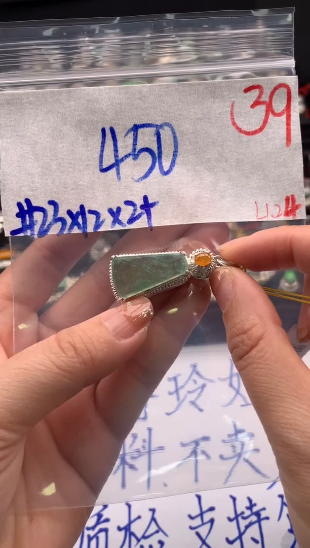 【闪购商品】定制翡翠未镶嵌毛货需精细抛光拍一发一