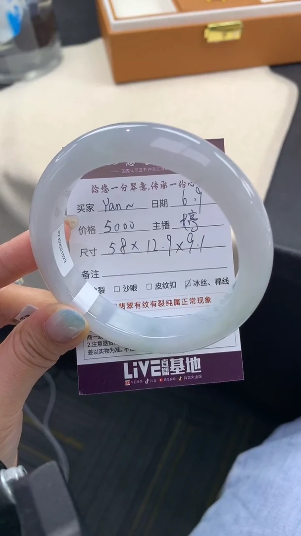 翡翠手镯未镶嵌..........