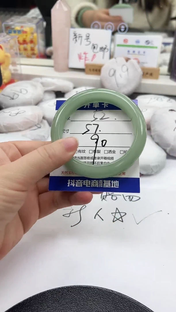 未镶嵌手镯石英质玉52-57