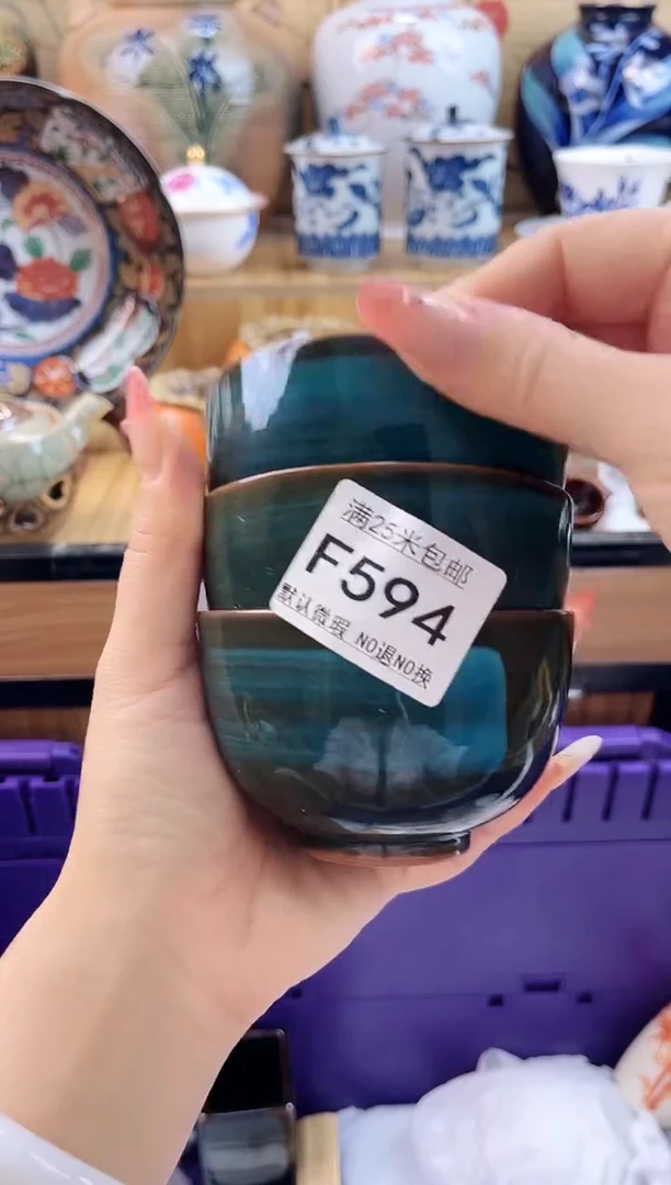 地**奇==============f594