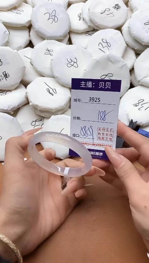 【闪购商品】玛瑙/玉髓手镯未镶嵌3925