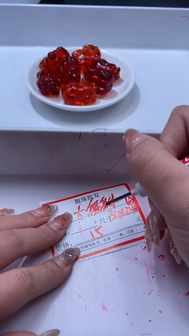 未镶嵌颈饰玛瑙/玉髓w3353红色貔貅*1颗