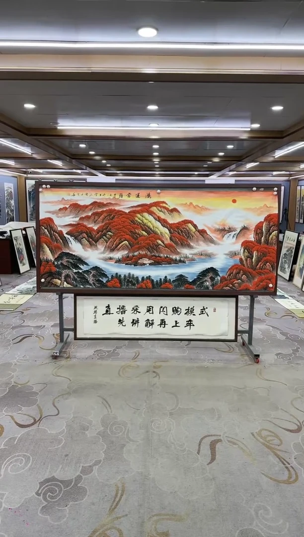 绘画Y-刘雪红-小八尺-山水画